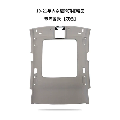 and Old Lavida, Sagitar, Car roof lining - 19-23-sagitar-panoramic-sunroof