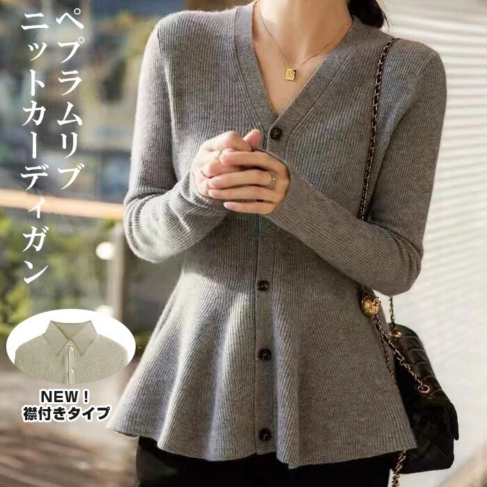 Good Fabric, Pictured 2025 Japanese Rakuten V-Neck Slim-Fit Waist-Cinching Outerwear Sweater with Ruffled Hem Long-Sleeve Knit Cardigan