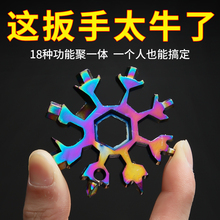 ����ͨ�ð��ְ˽Ǳ�yʽ������ѩ���๦��耳׿۰�ll�ֹ��߸�̼�