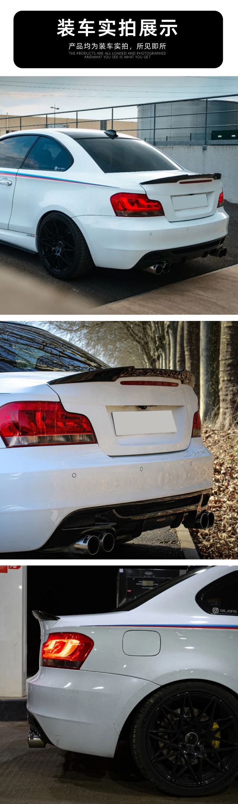 Suitable for Bmw 1 Series Bmw E82 E88 Coupe 2008-13 Rear Wing Spoiler Exterior Modification