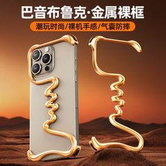 Apple 16 Banyan Brook メタルハードシェル iPhone 15 promax 落下防止携帯電話ケース ハイエンドに適しています。