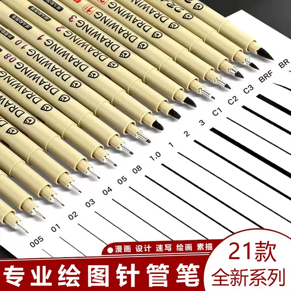 Lotto Colorful Drawing Needle Pen Set Quick-Dry Art-Specific Anime Manga Drawing Outlining Waterproof Fineliner Pen