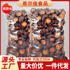 きのこチップス 大袋 きのこチップス 0.5kg すぐに食べられる香ばしいきのこ 乾燥フルーツ野菜チップス 冷凍野菜チップス 卸売スナック