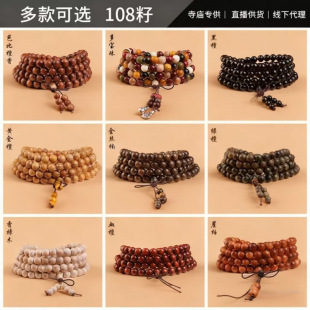 С�~��̴����ľ��ʽ���� ��z�108������朔[�ؔ��ִ����lľ�|