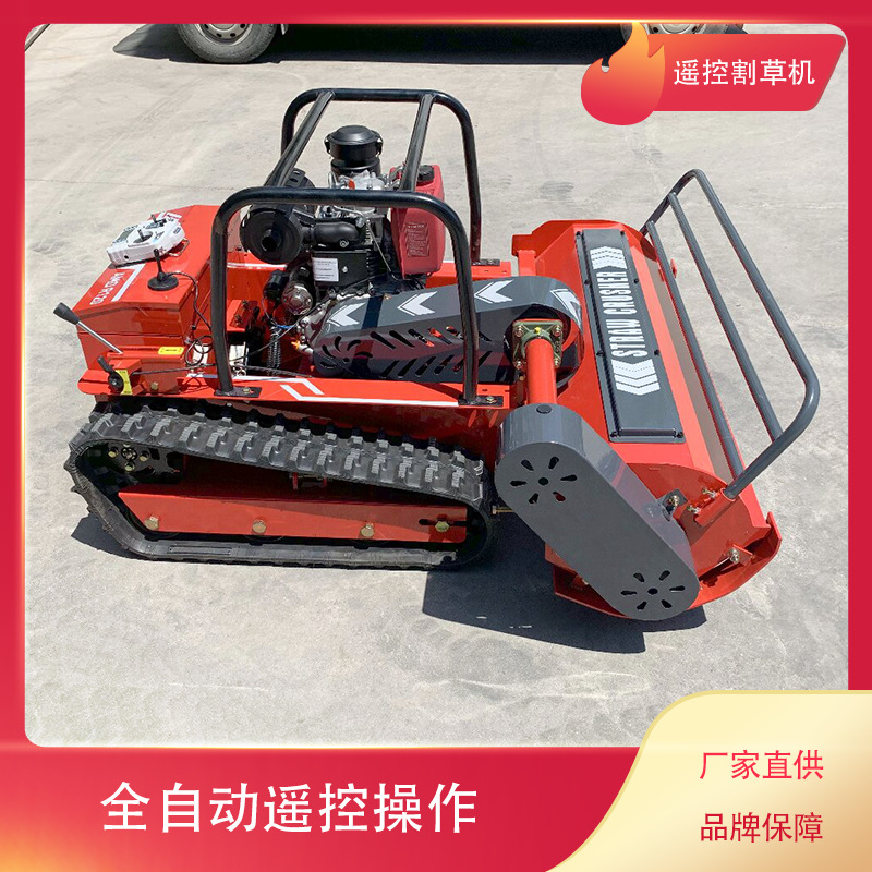 HT80A柴油履带草坪割草机 园林开荒汽油除草机 自行走果园除草机