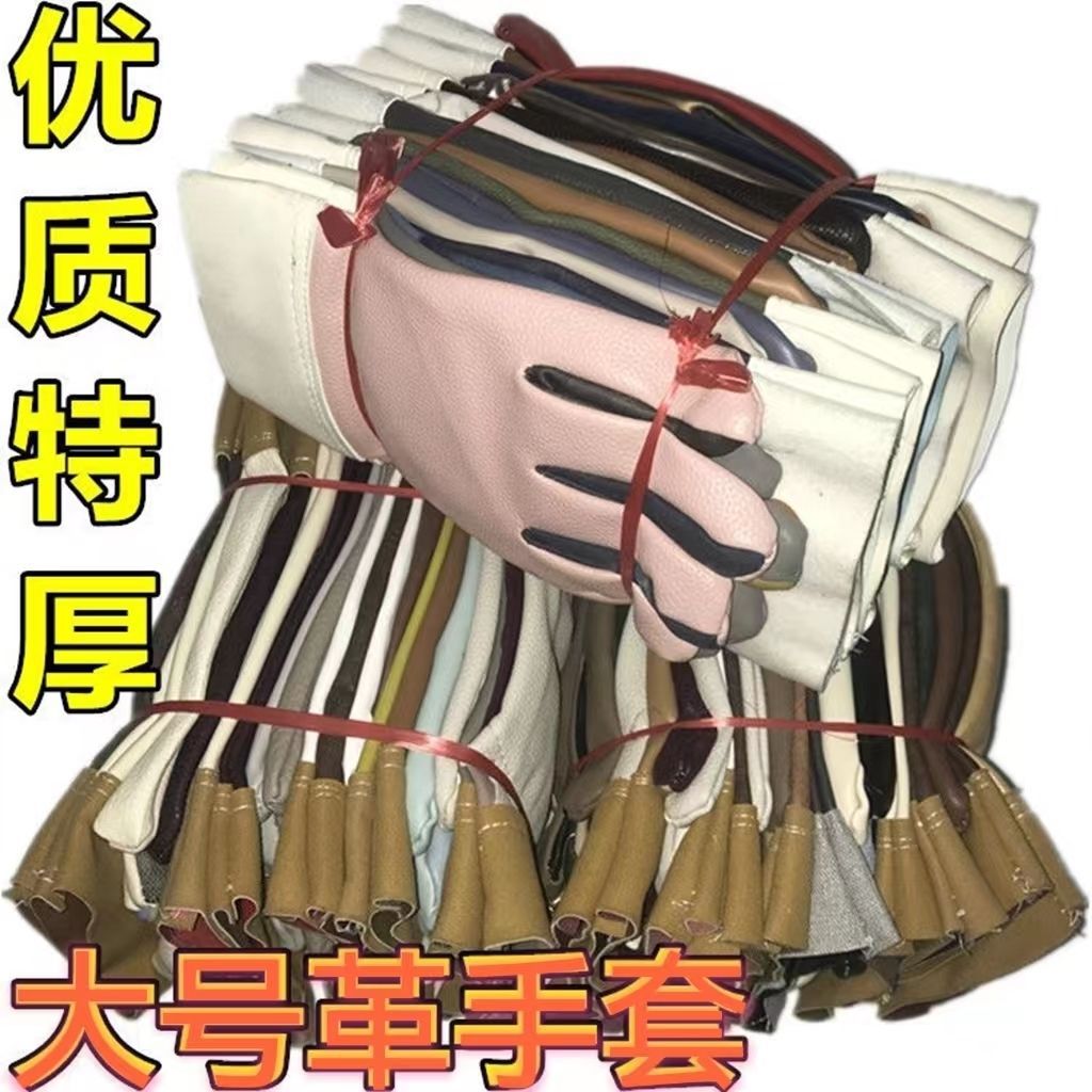 【包邮】加厚七彩皮革手套劳保皮革手套防油耐油建筑工地钢筋工男