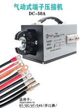 DC-50A��Ӊ����Q�䉺���ӽӾ��C1.5-70mm�_�ڱ�OT/SC���� ��ģ��