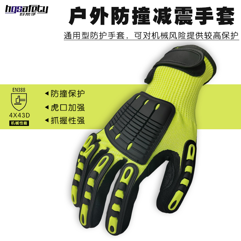 Good Helper Mechanical Shock Absorbing PE Anti-Cut Anti-Impact Wear-Resistant TPR Gloves Outdoor Activities Climbing Cycling Gloves