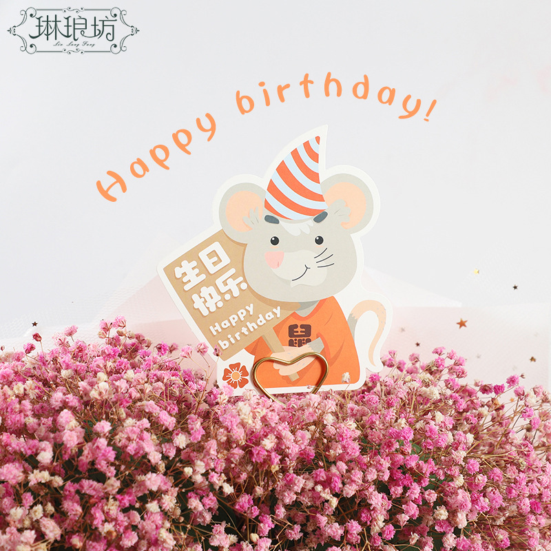 Zodiaco de dibujos animados animal Feliz cumpleaños tarjeta ramo floral decoración bendición mensaje tarjeta hornear tarjeta de felicitación