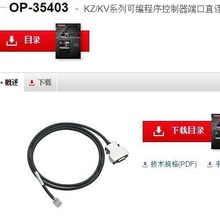 ����ʿOP-35403 �˻�����ȫ��ԭװ��Ʒ KEYENCE�ֻ����