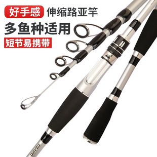 Cross-border supply telescopic Luya pole M adjustment 2.1 2.4 2.7 M Portable vibrating short section Luya pole