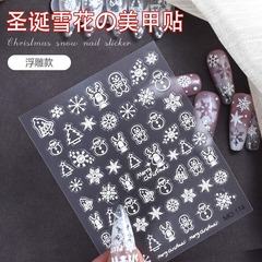 小紅書聖誕雪花美甲貼紙浮雕白色雪花麋鹿聖誕節指甲裝飾批發