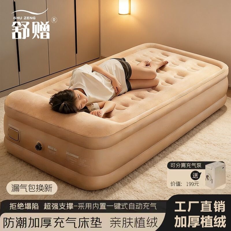 Outdoor air mattress, self-inflating air bed, inflatable mattress for use on the ground, ultra-lightweight, fully automatic inflatable air bed, lightweight