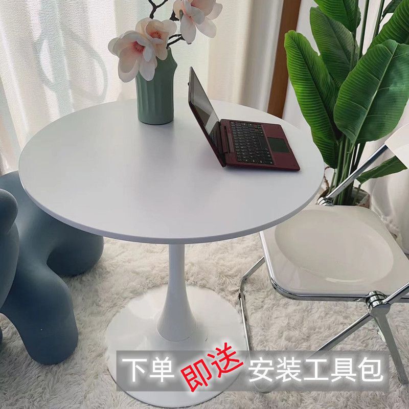 メーカーの小さなラウンドテーブルインターネットセレブ待機テーブルレセプション交渉テーブルホームバルコニー寝室シンプルな白いテーブルミルクティーショップダイニングテーブル|undefined