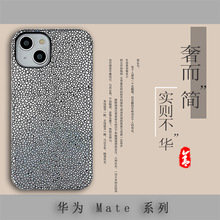 欧美时尚爆款变色手机壳华为Mate40Pro+镭射Mate30/50Pro保护皮套
