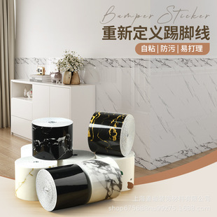 Self-Adhesive Waterproof Floor Tile Stickers for Baseboard Decoration and Beautification