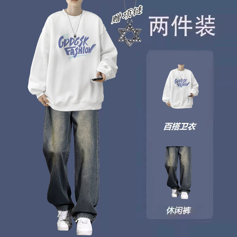 Sweatshirt Men's Autumn Suit for Teenagers with High Street Jeans, a Trendy, Cool and Handsome Casual Two-Piece Suit