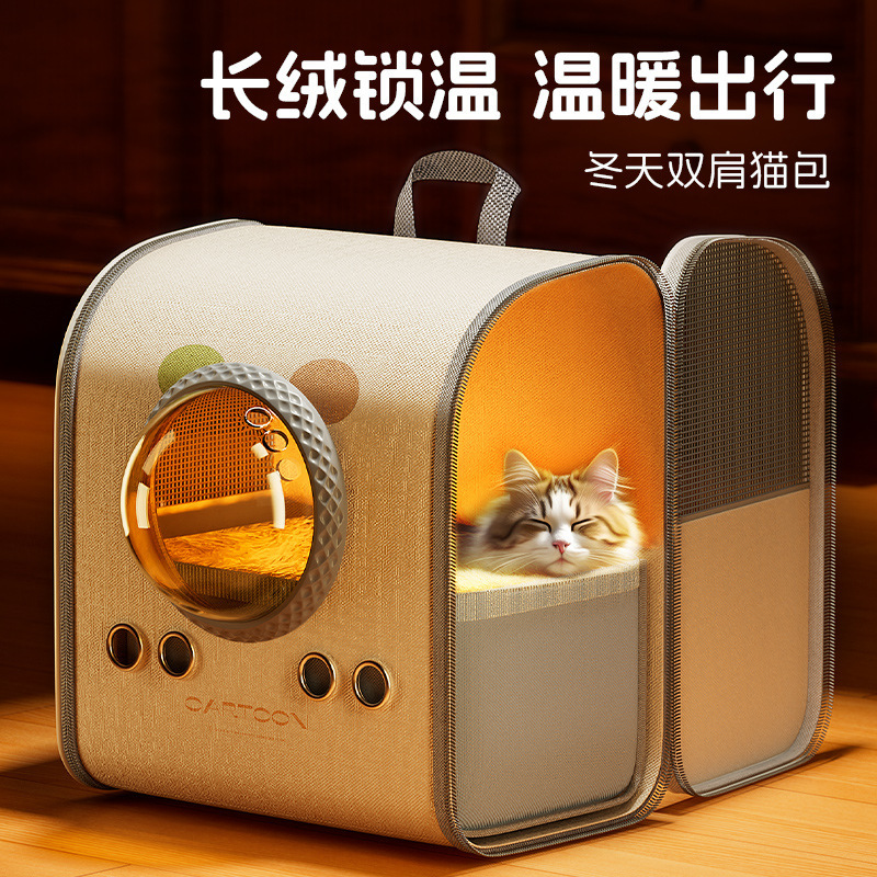 Autumn and Winter Warm Cat Bag Outgoing Portable Handbag Cat Breathable Comfortable Four Seasons Universal Backpack Supplies