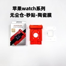 mOֱS11 46MMom}λNiWatch S9 41MM 45MMմĤ