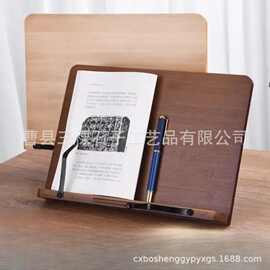 阅读架成人看书支架可调节简易书架子桌上小学生用书夹书靠书立架