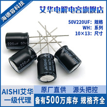 �F؛���l���A���늽����50V220UF���l����50V���A�X늽������