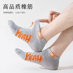 Men's Short Socks, Deodorant & Sweat-absorbent, Summer Thin Low-cut Invisible Boat Socks for Men, Trendy