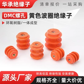 绝缘子;绝缘套管;绝缘垫片