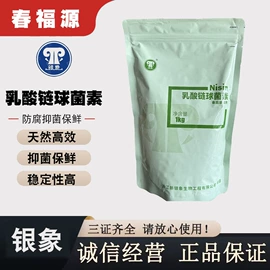 食用香精;着色剂;防腐剂