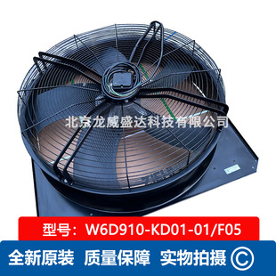 W6D910-KD01-01/F05 ȫ��ԭ�b 400V ���D���S���L�C ͨ�Lɢ��