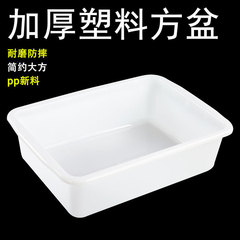 長方形の収納箱ホテルは食事を収めます。