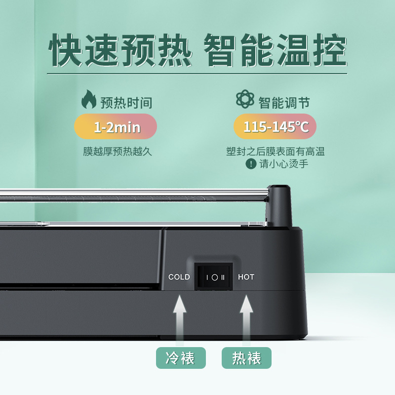 方諾337多機能プラスチック機クロスボーダー小型プラスチック機a3ファイルフィルム機家庭用写真プラスチックシール機|undefined