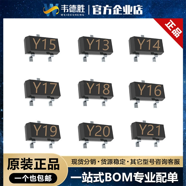 Смд отечественный чип BZX84C36 BZX84C39 BZX43 BZX47 BZX51 56 62 68 75