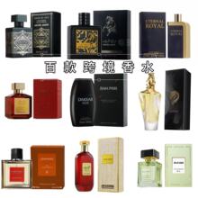 �羳��Ʒ�|��ˮ�־�Ů�� perfume�Ж|����������Դ�^���l��ʿ��ˮ