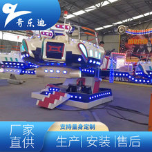 银河战舰新型游乐设备自控飞机儿童设施户外互动旋转升降灯光绚丽