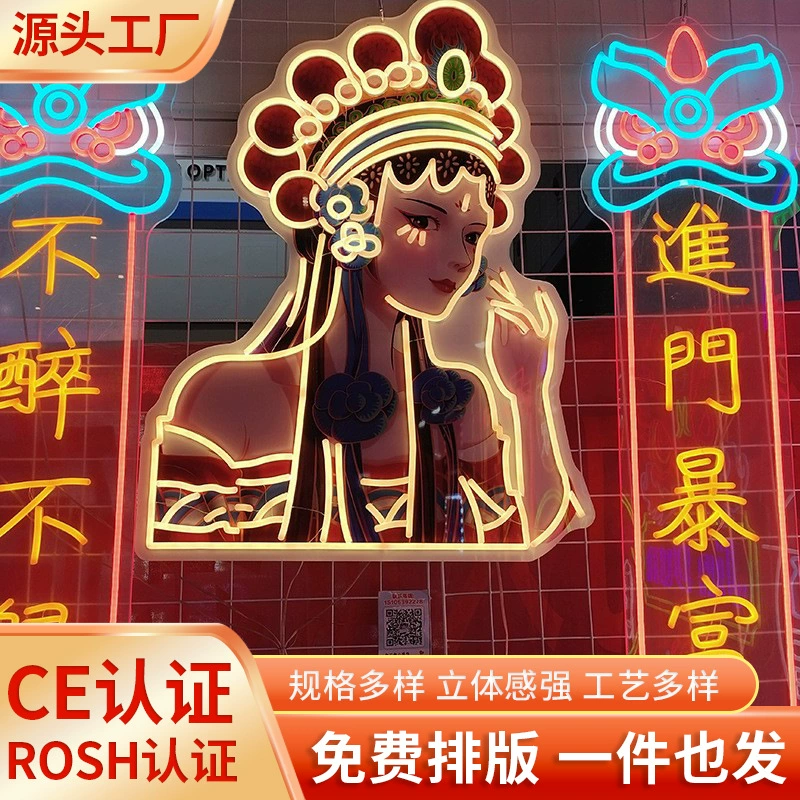 Фабрика неоновые светящийся светящийся шрифт сделать рекламный щит светодиодная лампа с логотипом сети красный декоративный фон стены