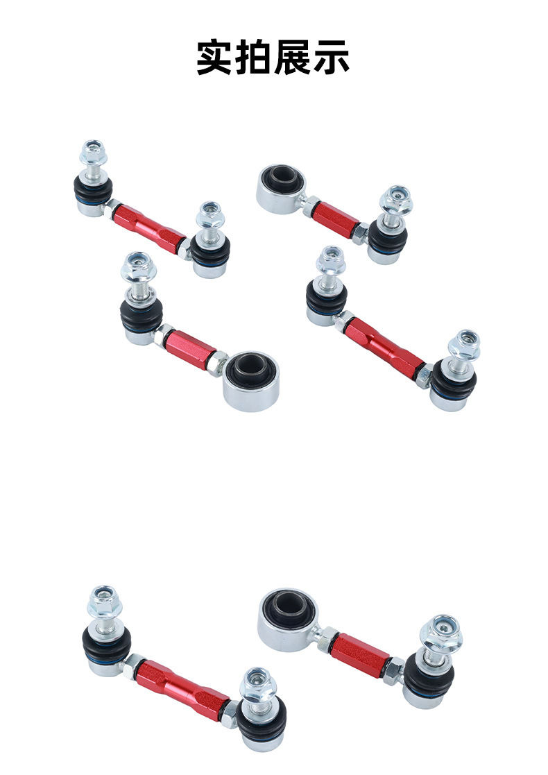 Car chassis parts: New Tundra front and rear adjustable small tie rods, balance rods, ball joints, suspension system, car modification parts
