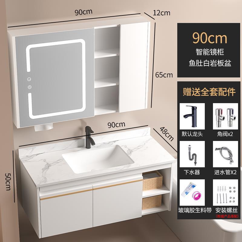 De madera maciza inteligente gabinete de baño blanco combinación de cerámica cuenca integrada pequeño apartamento lavabo de baño lavabo