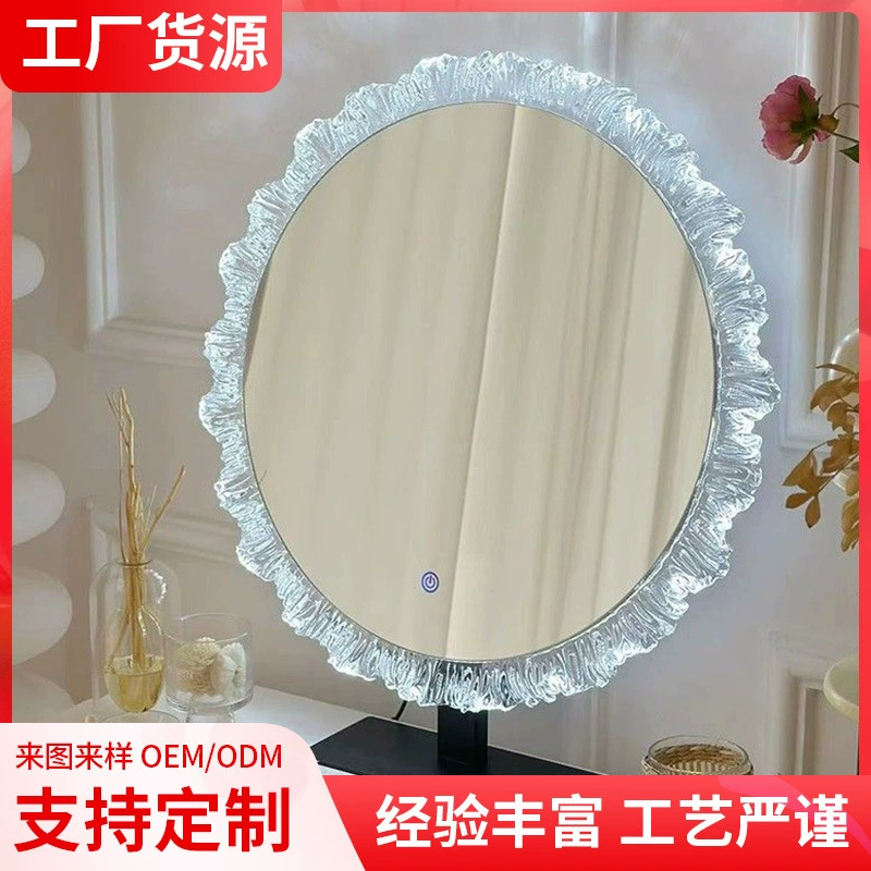 Обработка индивидуальных косметических зеркал, туалетных столиков, спален, ванных комнат, гардеробных, светодиодной подсветки, акрилового заполняющего света, умных зеркал