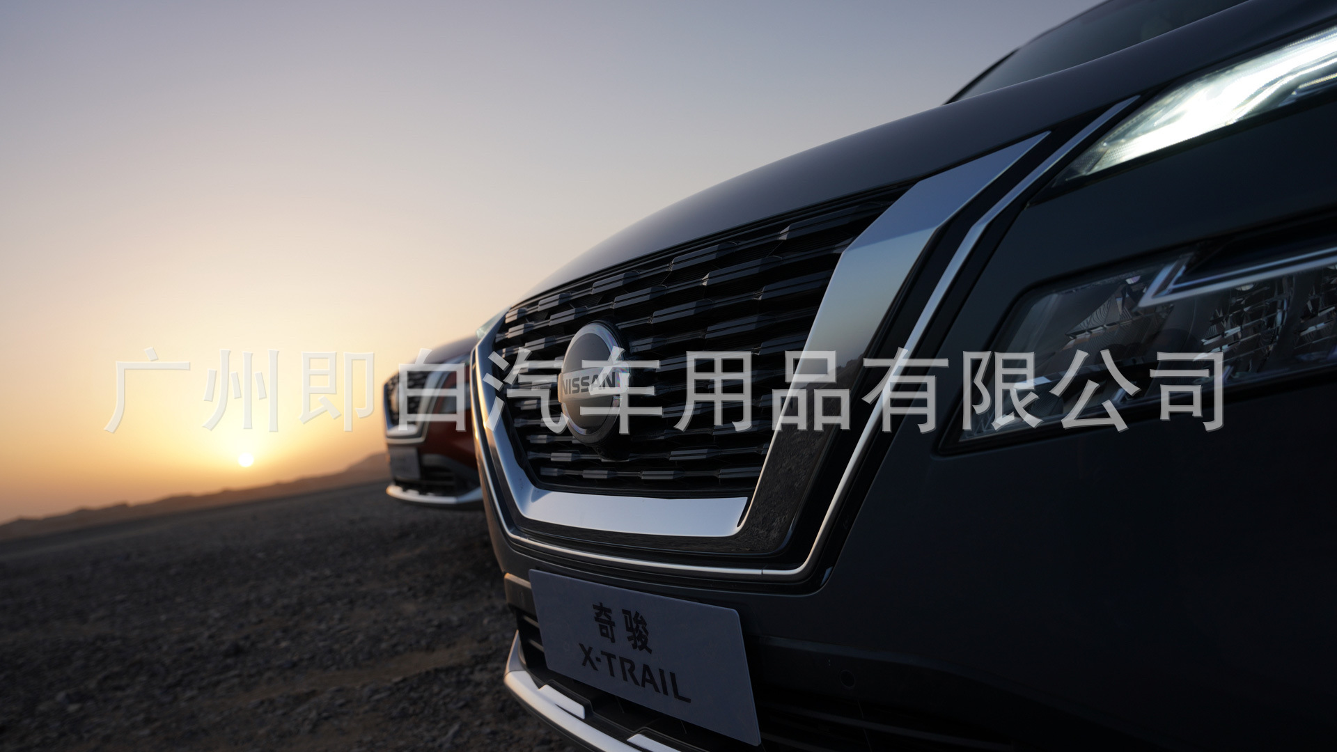 Suitable for Nissan X-Trail Teana Frame-Type Front Sunshade Oxford Cloth Sunshade Curtain Privacy Sunshade Sun Visor