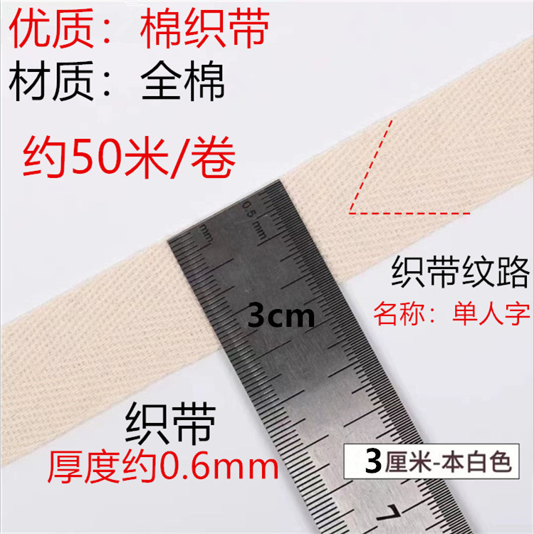 Fabricante de algodón en stock negro y blanco poliéster algodón en zigzag 2.0cm un solo en zigzag dobles accesorios de banda