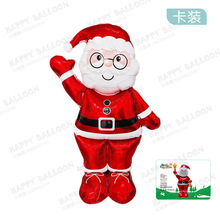 2024新款圣诞节圣诞老人派对装饰布置铝膜气球 跨境外贸
