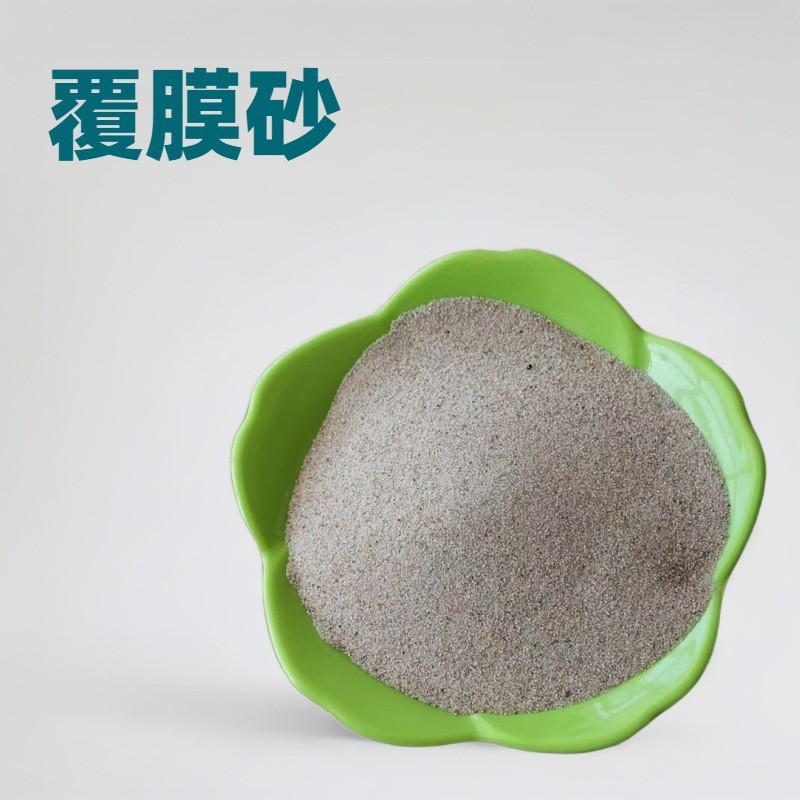 供应覆膜砂铸造铸钢用覆膜砂油田压裂砂树脂球型覆膜砂