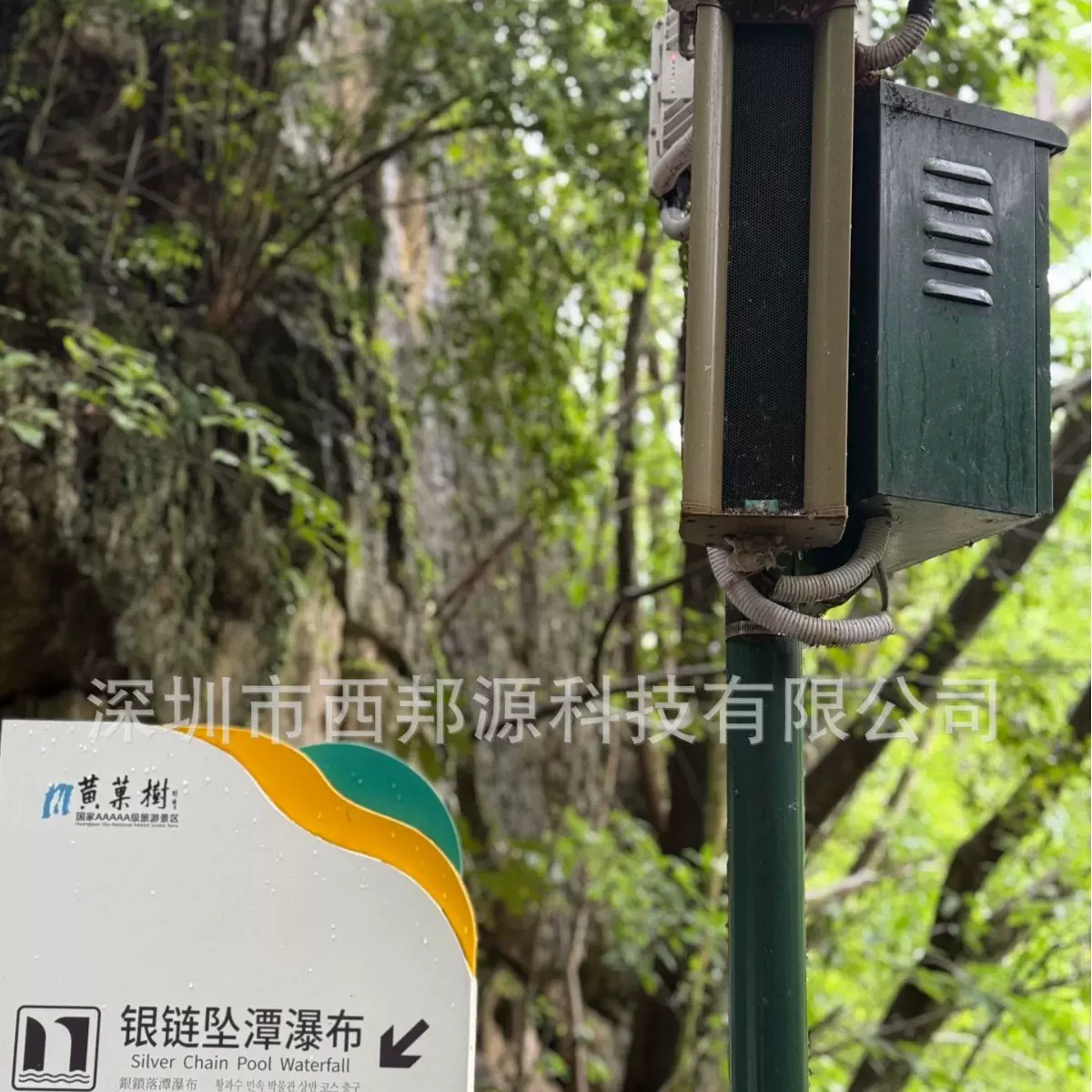 局域网TCP/IP/SIP协议景区园林数字化IP网络广播系统设计方案