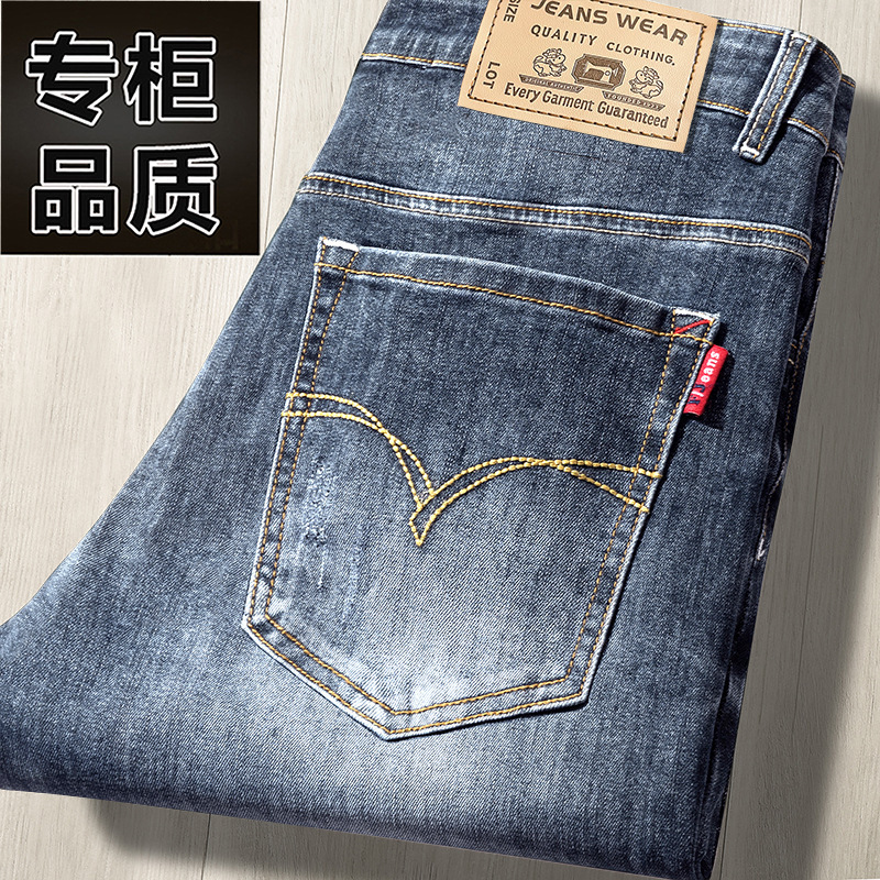 Big Brand Quality] Stretch Straight Jeans Men's Summer and Spring Thin Youth Popular Washed Casual Mid-Waist High-End Pants