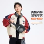 儿童冬季加厚撞色棉服
