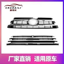 ������18����������/���������������53101-0E240 53102-0E070 5