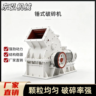 PC300×400破碎机矿山水泥煤炭冶金建材公路石块破碎机设备