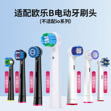 ����ŷ�ֱȵ綯��ˢͷD12/D100/D16/3709/3710�滻ͷ