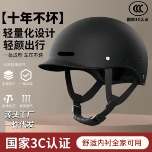 3C Certified Helmet Electric Motorcycle Lightweight Summer Half Helmet
