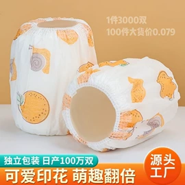 其他一次性;一次性马桶垫;抹布、百洁布